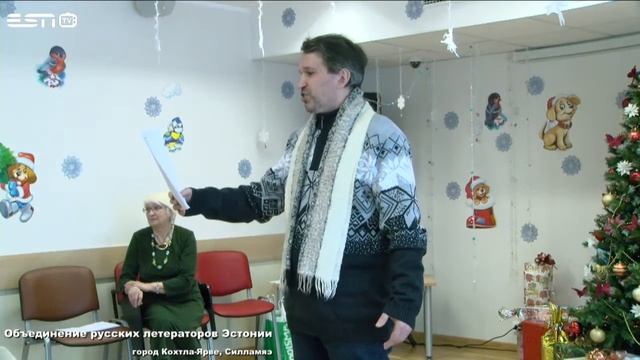 ESN TV 20.01.2018 ПРЯМАЯ ТРАНСЛЯЦИЯ  Благотворительный концерт посвящённый «Крещению» В НАРВЕ смотреть онлайн