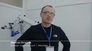 Практический курс с демонстрацией живой операции.