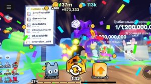 ВЫБИЛ  PERSON CAT В PET GO ( new animation)