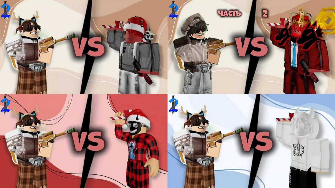 СБОРНИК ПВП В ММ2!🔪🔫 #роблокс #roblox #мм2 #mm2