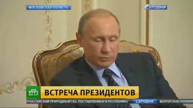 Встреча президентов Последние новости сегодня