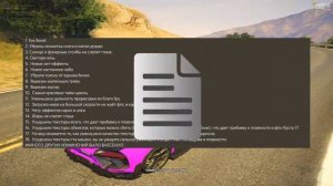 РЕДУКС ДЛЯ ГТА5 РП | НОВЫЙ ПРИВАТНЫЙ РЕДУКС |ЭФФЕКТЫ ПРИ ПОПОДАНИИ| РЕДУКС ДЛЯ СЛАБЫЙ ПК |GTA5RP |
