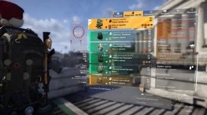 The Division 2 билд на безжалостный с хорошим уроном
