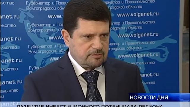 инвестпроект смотреть онлайн