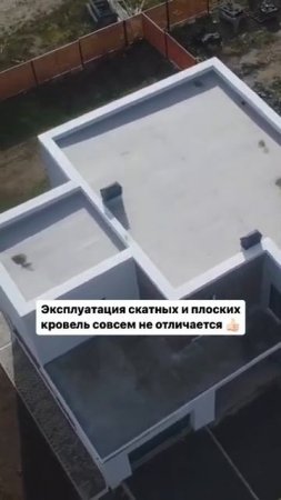 ❓Надёжно ли покрытие плоских кровель и нужно ли дополнительно ухаживать за ним