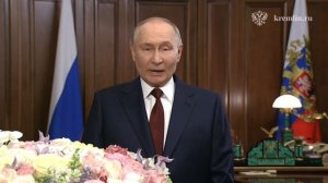 Владимир Путин поздравил женщин России с Международным женским днем