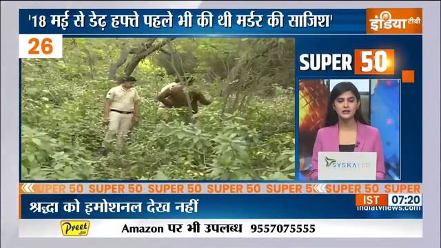 Super 50: Top Headlines This Morning | LIVE News in Hindi | Hindi Khabar | November 16, 2022 смотреть онлайн