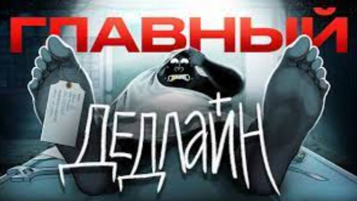 У тебя МАЛО времени. Жесткая ПРАВДА О ПЛАНИРОВАНИИ _ АМОБЛОГ смотреть онлайн