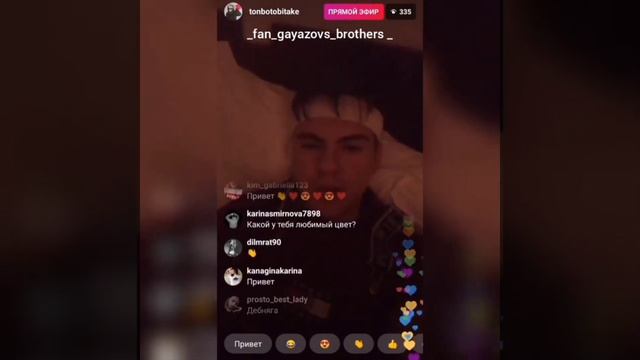 Старое фото Тимура Гаязова смотреть онлайн