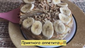 Вкуснейший блинный тортик с банановым кремом !