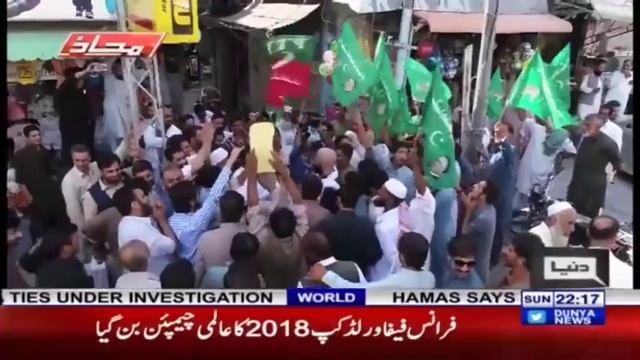 Abbottabad Ki Awam Kis Key Sath? - Mahaaz with Wajahat Saeed Khan - Election Ka Mahaaz - Dunya News смотреть онлайн