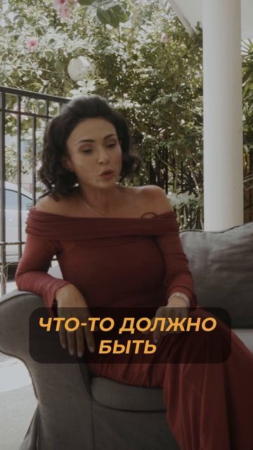 Сатанинский день или самовнушение?