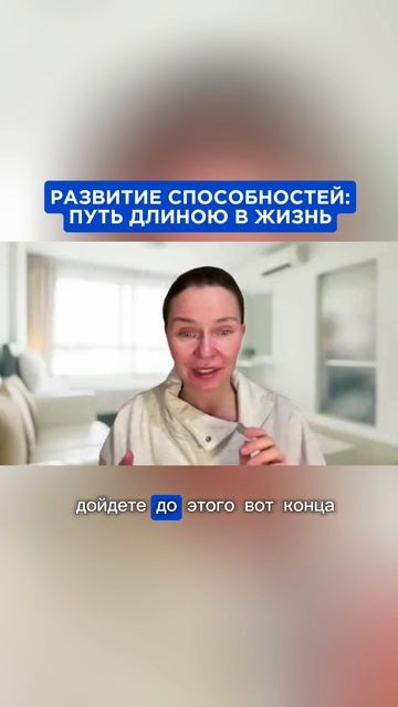 Раскрытие способностей: сколько времени нужно для полного понимания? #ланакарлен  #сверхспособности