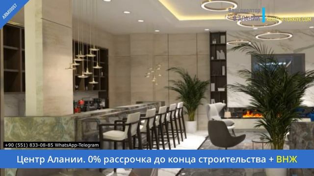 Недвижимость в центре Алании - Старт продаж - Квартира в Алании - Риелтор в Турции