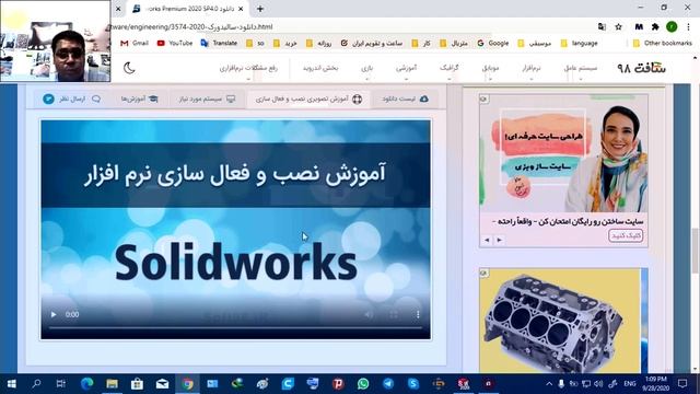 1 2 Nasb Solid смотреть онлайн