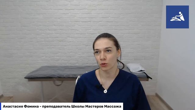 Обёртывание — как способ дополнительного заработка для массажиста смотреть онлайн