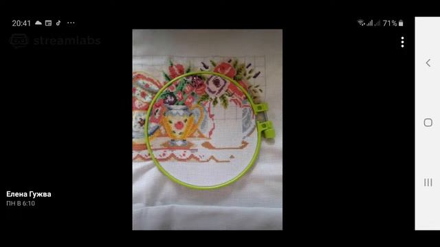 ЛИКВИДАЦИЯ Прямой эфир отчет 45 смотреть онлайн