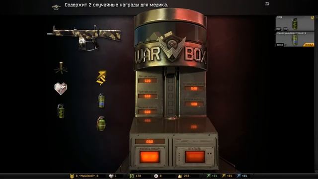 warface:как я не выбил АА12 и кукри мачете прикол! смотреть онлайн