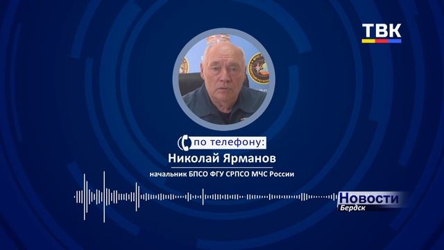 Лед становится опасным: у бердских спасателей прибавилось работы