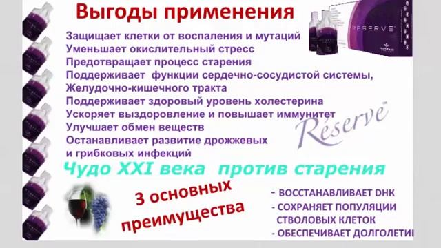 Презентация от 18 ноября 2014 смотреть онлайн