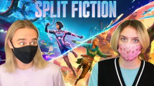 Сплит фикшн с Ульяной! Split Fiction #1