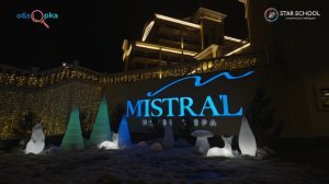 Шоу о путешествиях по столице «ОБЗОРКА» 
Отель “Mistral Hotel Spa”