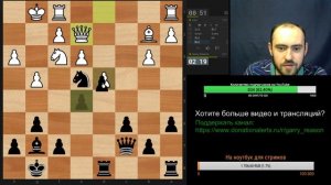 Игра со зрителями 25.03.2019. Шахматы, блиц на lichess.org