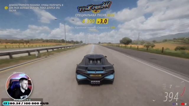 411 км/ч bugatti veyron #forzahorizon5 #buggati смотреть онлайн