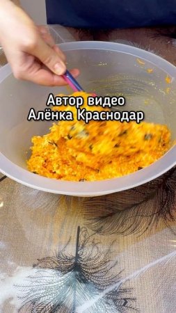 Рецепт вкусного постного пирога с морковью.