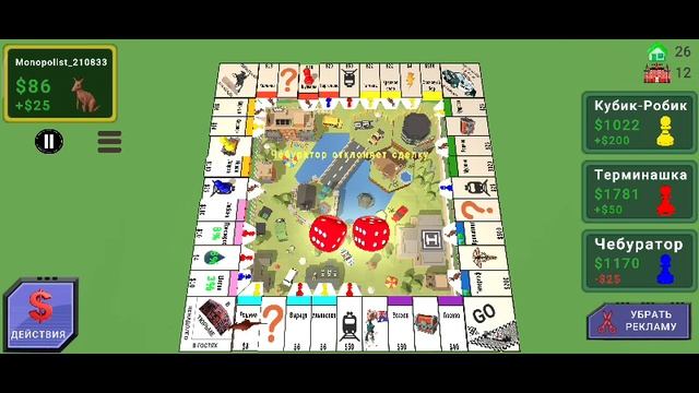 Monopoly