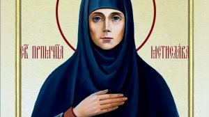 СВЯТАЯ ПРЕПОДОБНОМУЧЕНИЦА МОНАХИНЯ МСТИСЛАВА (ФОКИНА).