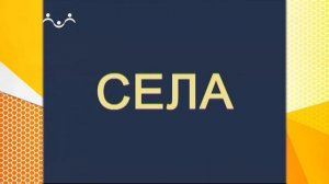 Школа Шишкиного Леса. Русский язык. Буква Ъ. Твёрдый знак