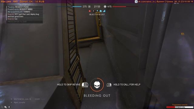 На посошок. Рофлам в Battlefield V не место! смотреть онлайн