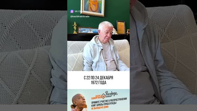 17000 книг за 3 дня, в 1972 году! Так распространял