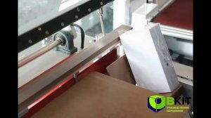 Полуавтомат-запайщик пакетов серии GH.