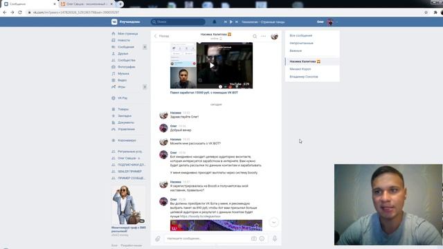 Как я зарабатываю на Boosty смотреть онлайн