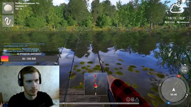 Ловим на медном озере!Русская рыбалка 4 смотреть онлайн