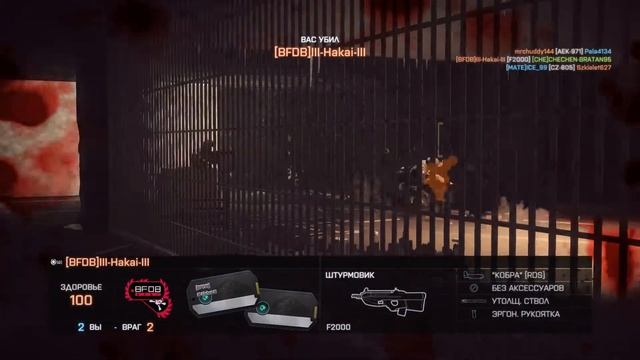 с любовью с чечни батлефилд 4 смотреть онлайн