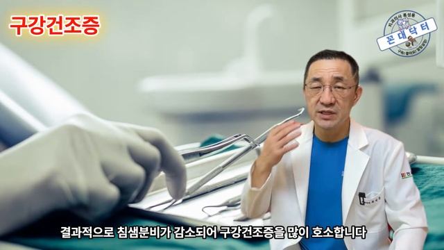 당뇨병 환자 잇몸 치아관리 부실하면 심근경색 뇌졸중 위험 증가