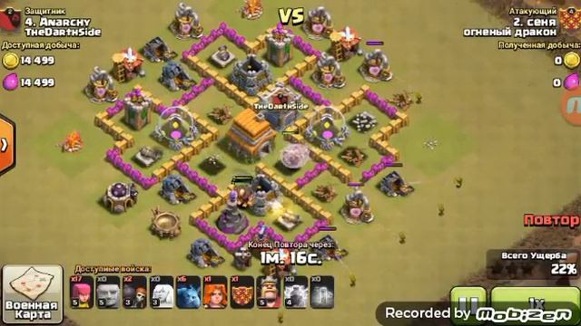 Атака в кв 6 тх смотреть онлайн