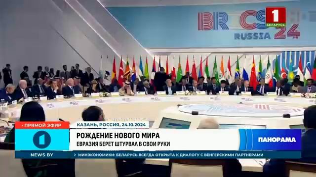 КАК СПАСТИ ЕВРАЗИЮ ОТ ВОЙНЫ? Тема номер один – актуальность жёсткой безопасности. Панорама