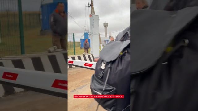 КПП Теплое. ГРАНИЦА КАЗАХСТАН 25.09.2022 смотреть онлайн