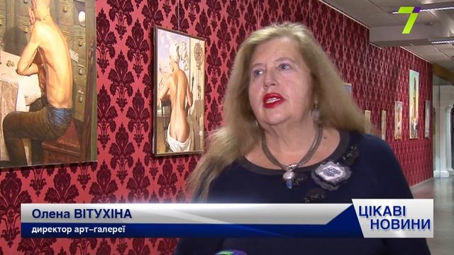 Велика виставка художників-сюрреалістів Світлани та Сергія Ушанових смотреть онлайн