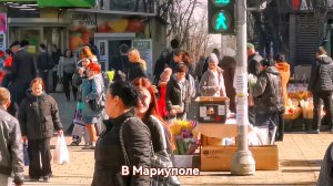 МАРИУПОЛЬ Отмечает 8 Марта! 🌷Полный город жителей! 🏢Жизнь города Сегодня