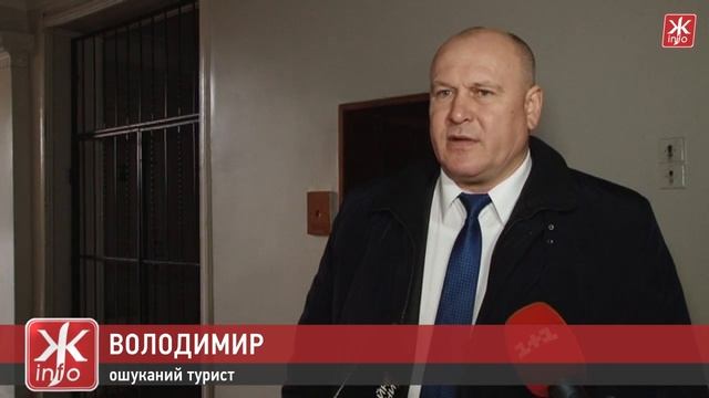 У Житомирі взяли під варту директорку турагентства, яка ошукала клієнтів на 3,5 млн смотреть онлайн