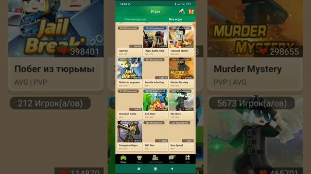 играю в Blokman go смотреть онлайн