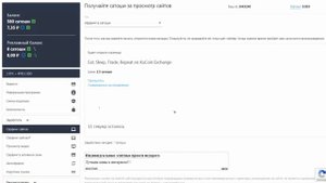 adBTC заработок СЕРВИС ПЛАТИТ Без вложений