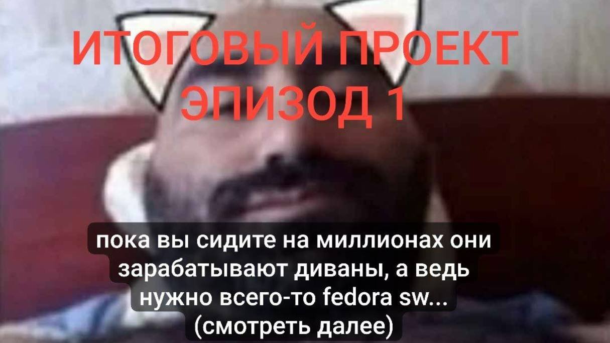 создание презентации для 1 части итогового проекта