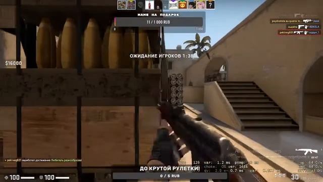 Вечерний стрим! Сидим чилим отдыхаем CS GO смотреть онлайн