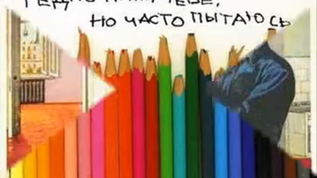 Позитивный клип